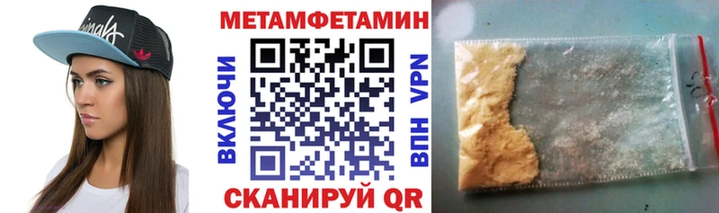 Амфетамин Розовый  дарк нет как зайти  Салаир  гидра маркетплейс 