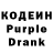 Кодеин напиток Lean (лин) richleecy