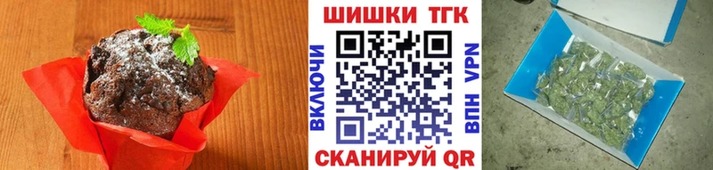 Печенье с ТГК конопля  наркошоп  дарк нет официальный сайт  Салаир 