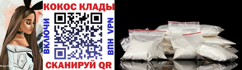Cocaine Боливия хочу наркоту KRAKEN как зайти Салаир