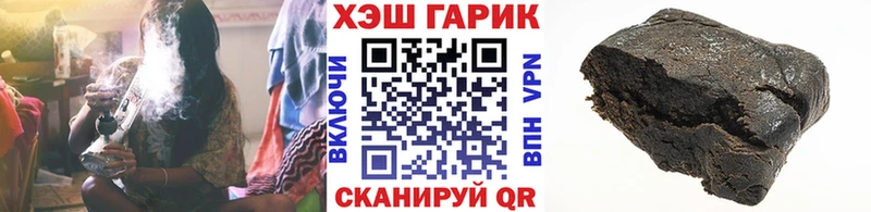 наркота  Салаир  ГАШ Ice-O-Lator 