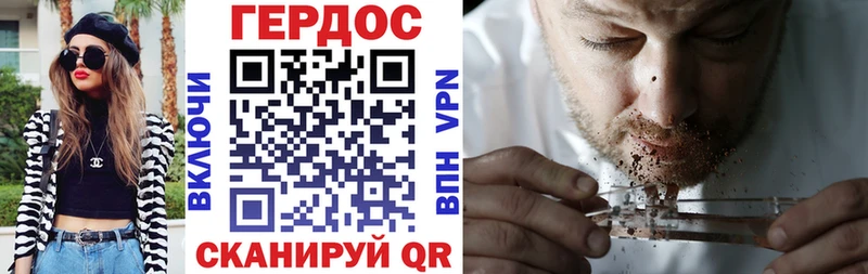 ГЕРОИН VHQ  цена наркотик  Салаир 