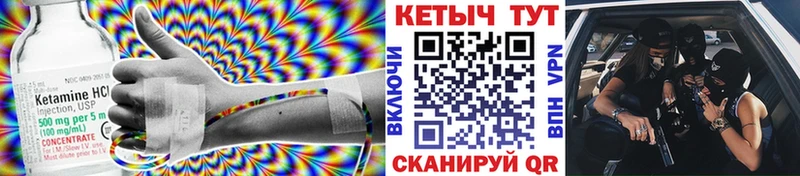 КЕТАМИН VHQ  OMG онион  Салаир  купить наркоту 