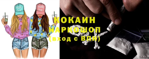 2c-b Балахна