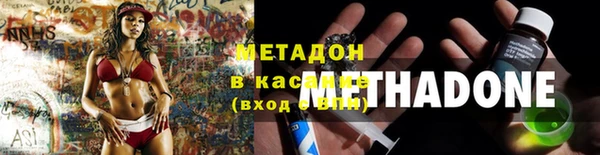 2c-b Балахна
