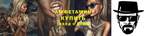 2c-b Балахна