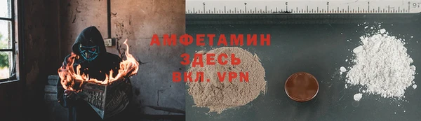 2c-b Балахна