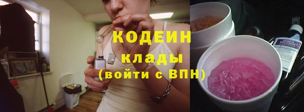 2c-b Балахна