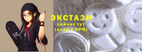 спайс Струнино