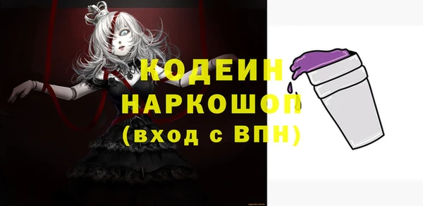 2c-b Балахна