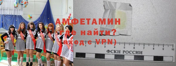 мяу мяу кристалл Ступино