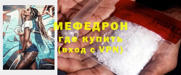 МДПВ Балабаново
