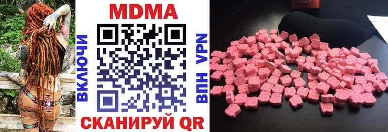 МДМА Molly  Салаир 