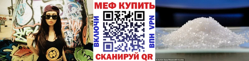 где можно купить   Салаир  МЕФ 4 MMC 