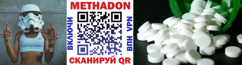 hydra   Салаир  МЕТАДОН methadone 