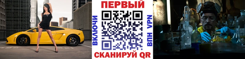 МЕТАМФЕТАМИН винт Салаир