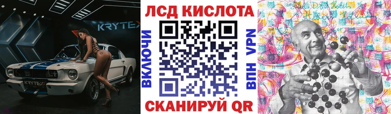 Марки N-bome 1500мкг Салаир