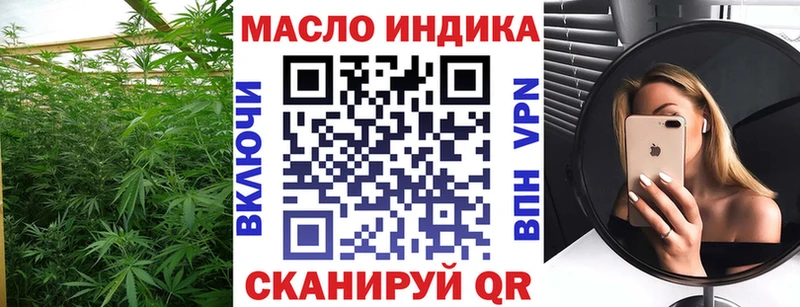 наркошоп  Салаир  ТГК вейп с тгк 