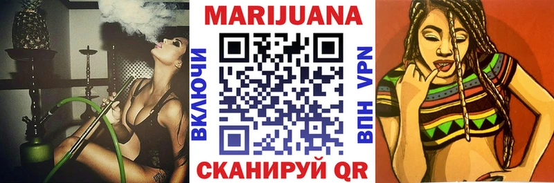 Марихуана семена  Салаир 